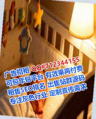 土家族借卵子园林绿化经营部